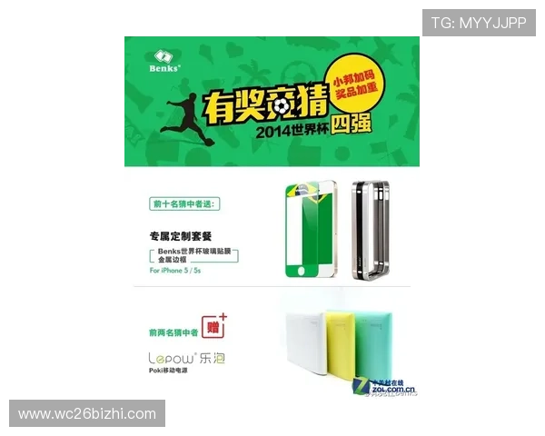 世界杯四强竞猜热门话题与趋势分析助你掌握最新赛况与竞猜热点动态