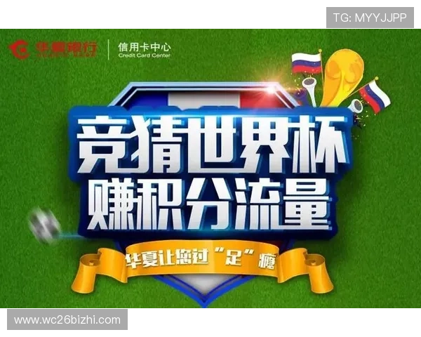 世界杯竞猜中奖金额排行榜，了解历史最高奖金及获奖者故事